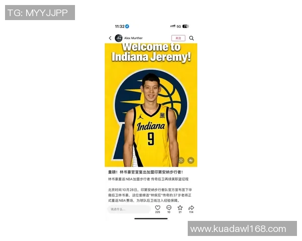 林书豪成为NBA第一白人之后，再次创造历史，回忆精彩瞬间